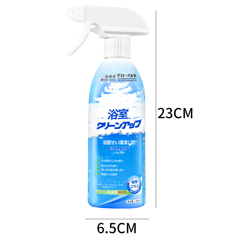 Bathroom cleaning
