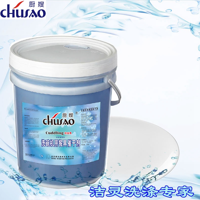 Dishwasher cleaner