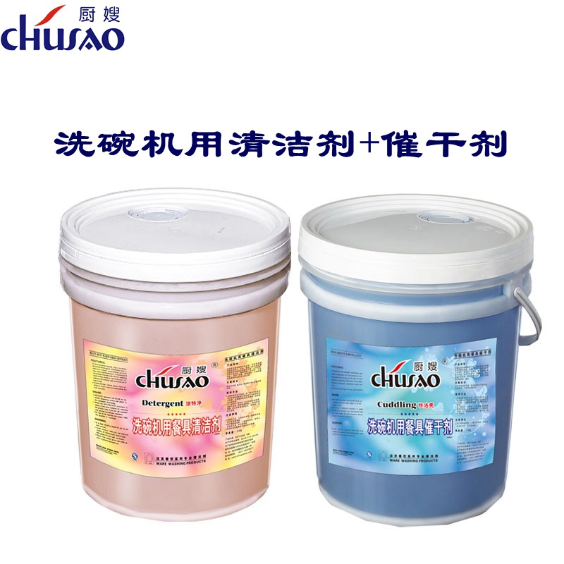Dishwasher cleaner